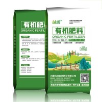 润百灵厂家直销 有机肥料 发酵羊粪 农用有机肥 有机肥 羊粪有机