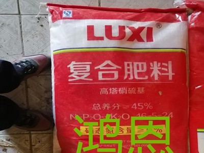 复合微生物肥料活菌包膜菌肥加酶合一改善土壤结构40kg 举报图1