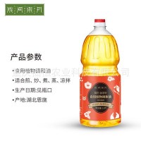 陇间柒月 物理低温冷榨山茶油 菜籽油茶籽食用植物调和油1.8L