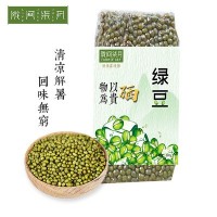 扶贫产品 陇间柒月 厂家直批 金融、保险礼赠品 恩施绿豆500g