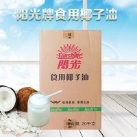 阳光椰子油益海嘉里食品用椰子油