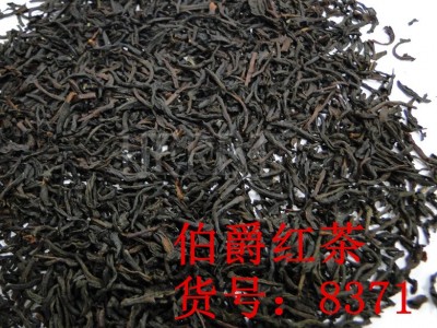 荷蓬锡兰红茶 格蕾伯爵茶 风味红茶 奶茶原料与阿萨姆红茶齐名图1