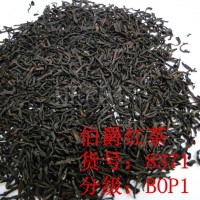 荷蓬锡兰红茶 格蕾伯爵茶 风味红茶 奶茶原料与阿萨姆红茶齐名