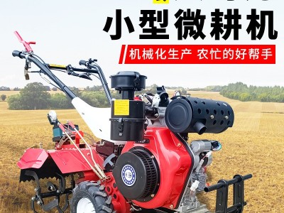 小型旋耕机田园开沟施肥机汽油除草机柴油四驱微耕机小型旋耕机图1
