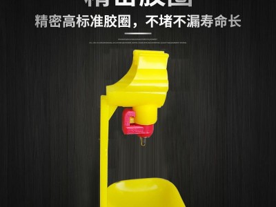 养殖场鸡用吊环连体式自动不漏水饮水器6分乳头球阀鹅鸭一体防塞图1