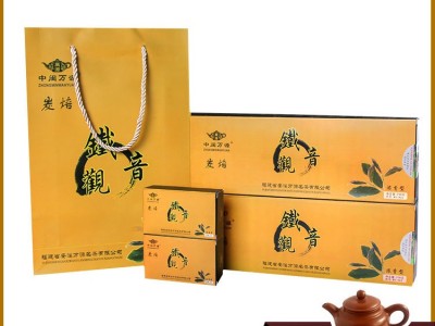 茶农厂家直销批发 中闽万源名茶炭焙铁观音 安溪乌龙茶熟茶浓香型图1
