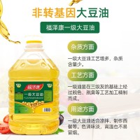 福泽康 20L一级国产大豆色拉油 不是转基因大豆油 含纸箱厂家直销