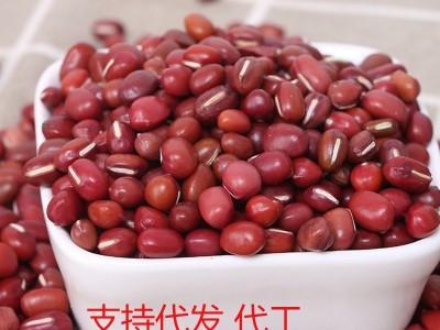 菲凌凯红小豆 五谷杂粮粗粮杂粮小红豆真空包装红豆2斤图1