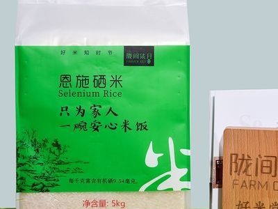 恩施硒米5kg恩施富硒地区大米真空包装长粒香大米10斤厂家直批图1