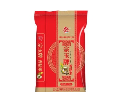 质量保障红香粘 5KG 厂家发货 当季质优大米 煮饭家用大米图1