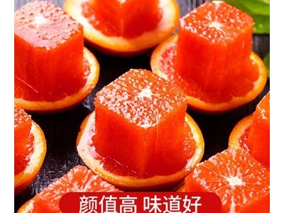 秭归中华红血橙红心橙红肉脐橙非塔罗科血橙赣南脐橙图1