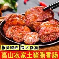 农家手工麻辣香肠家常味腊肠500g柴火烟熏川味烤肠腊肉