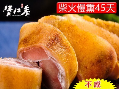 高山粮食土猪柴火烟熏腊猪脚腌制腊猪蹄熏干猪腿肉500g图1