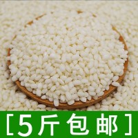 农家白糯米圆糯米包粽子500g批发 部分地区5斤包邮