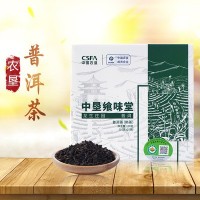 中垦龙生飨味堂有机普洱散茶包盒装批发量大从优