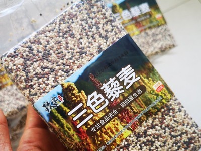 山西三色藜麦2斤/3斤 五谷杂粮粗粮图1