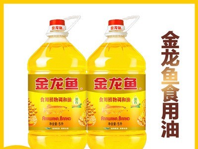 金龙鱼花生浓香型食用油 大桶装植物调和油5L/瓶 家用炒菜食用油图1