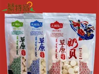 天域额吉奶贝 额吉含乳原味草莓味、酸奶味500g干吃奶贝图1