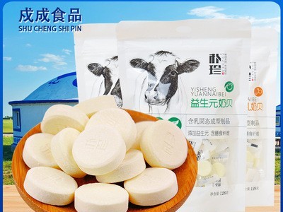 朴珍奶片128g袋装干吃奶贝内蒙古特产益生元牛初乳羊乳火车同款图1