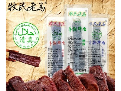清真风干手撕牛肉干真空小包装牧民老马散装纯内蒙古特产厂家批发图1