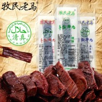 清真风干手撕牛肉干真空小包装牧民老马散装纯内蒙古特产厂家批发