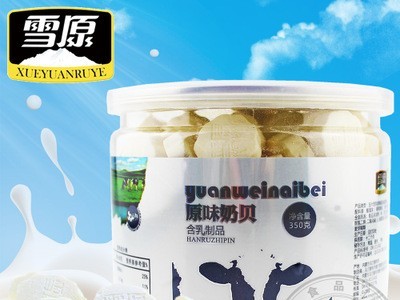 雪原原味奶贝350g奶片内蒙古特产乳制品厂家批发儿童休闲零食小吃图1