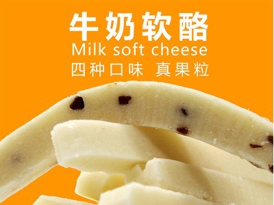 世纪牧场牛奶条 原味牛奶条 红枣牛奶条 蓝莓牛奶条 散装2500g图1