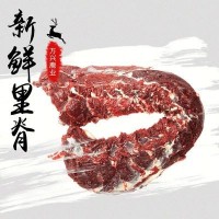 新鲜鹿里脊肉 鲜鹿肉冷冻包装 东北特产梅花鹿柳整条成年鹿肉