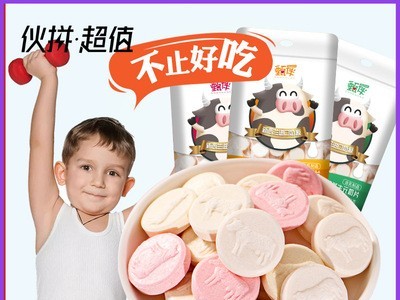 甄伴牛奶片儿童奶贝酸奶乳酸菌益生元草莓原味干吃零食奶酪片糖果图1