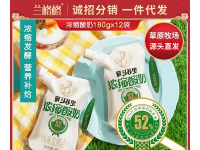 兰格格雪原浓缩酪香酸奶180g*12袋马苏里乳酪酸牛奶生牛乳发酵图1