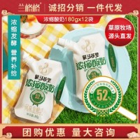 兰格格雪原浓缩酪香酸奶180g*12袋马苏里乳酪酸牛奶生牛乳发酵