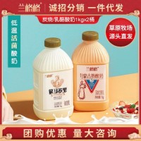 兰格格蒙古风味炭烧熟酸奶蒙马苏里活菌发酵1kgx2桶组合低温奶