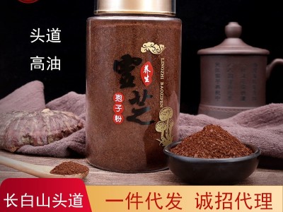 长白山灵芝孢子粉碾压头道赤芝250克林下灵芝东北特产灵芝孢子油图1