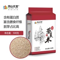 阴山优麦五谷杂粮藜麦米粗粮可贴牌白藜麦500g