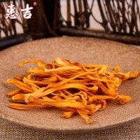 【虫草花】小孢子头北虫草 食用新鲜北虫草批发