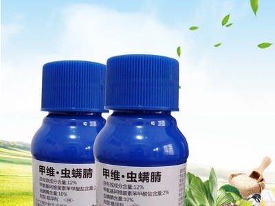 杀虫剂甲维虫螨睛蔬菜吊丝虫青虫甜菜夜蛾杀虫剂 30克/300瓶图1