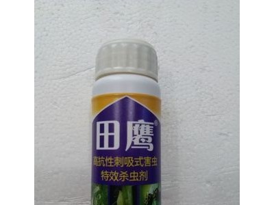 蚜虫、飞虱、盲蝽蟓杀虫剂 田鹰 100毫升 一桶 44瓶图1