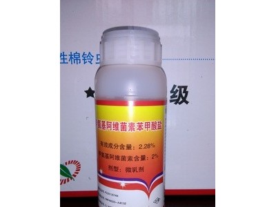 2.28%甲维盐微乳剂 一箱发货 卵虫都杀 杀虫剂图1