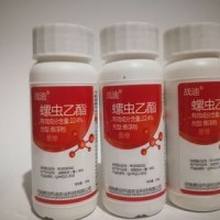 22.4%螺虫乙酯 木虱花卉白粉虱烟粉虱介壳虫 100g*50