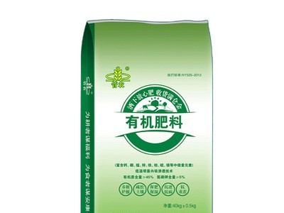 厂家直销羊粪 高温腐熟发酵羊粪 红薯专用肥 果树有机肥 有机肥料图1