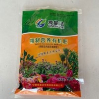 花肥有机肥花卉专用肥营养有机肥 植物通用型肥料盆栽蔬菜有机肥