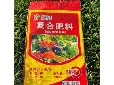 厂家销售 适用于瓜果蔬菜柑橘硫酸钾复合肥 厂家低价供应图1