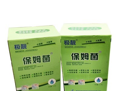保姆菌 修复土壤 抗重茬种 提高肥效 促根壮苗 微生物菌肥 2.5KG图1