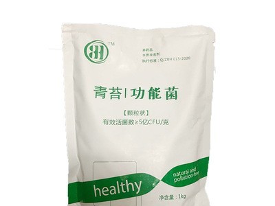 鱼虾塘灭青苔水产养殖灭杀青苔水绵杀藻类灭青苔杀孢子菌图1
