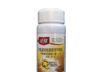 1%甲氨基阿维菌素苯钾酸盐甜菜夜蛾棉铃虫菜青虫杀虫剂果树农药图1