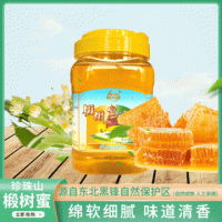 东北珍珠山味道清香椴树蜜 瓶装农家自产土蜂蜜1000G蜂蜜礼盒直供