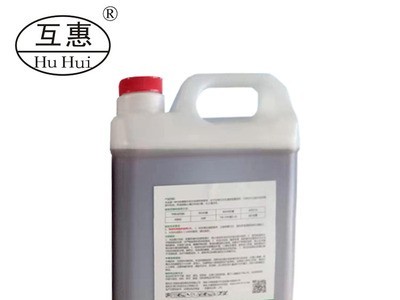 互惠农闲 10%草铵膦 荒地 果园牛筋草小飞蓬烂根 5kg×4壶 草胺磷图1