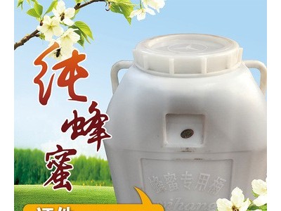蜂场供应桶装蜂蜜 百花蜜椴树蜜荆条蜜枣花蜜洋槐蜜散装蜂蜜批发图1