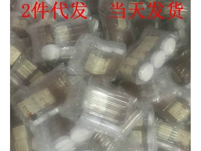 蜂场供应瓶装蜂巢蜜 农家自产百花蜜厂家直发OEM定制散装蜂蜜批发图1