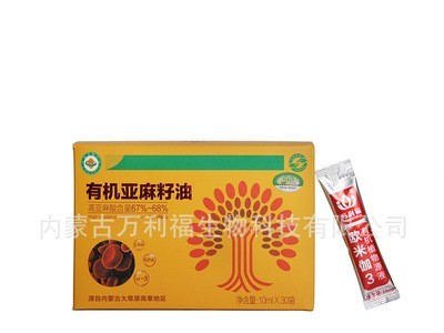万利福一级冷榨有机亚麻籽油浓度68%OEM代加工30袋*10ml图1